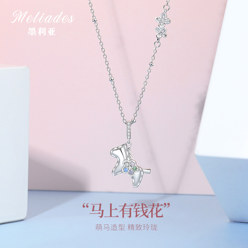 马上有钱花项链纯银女款生日礼物
