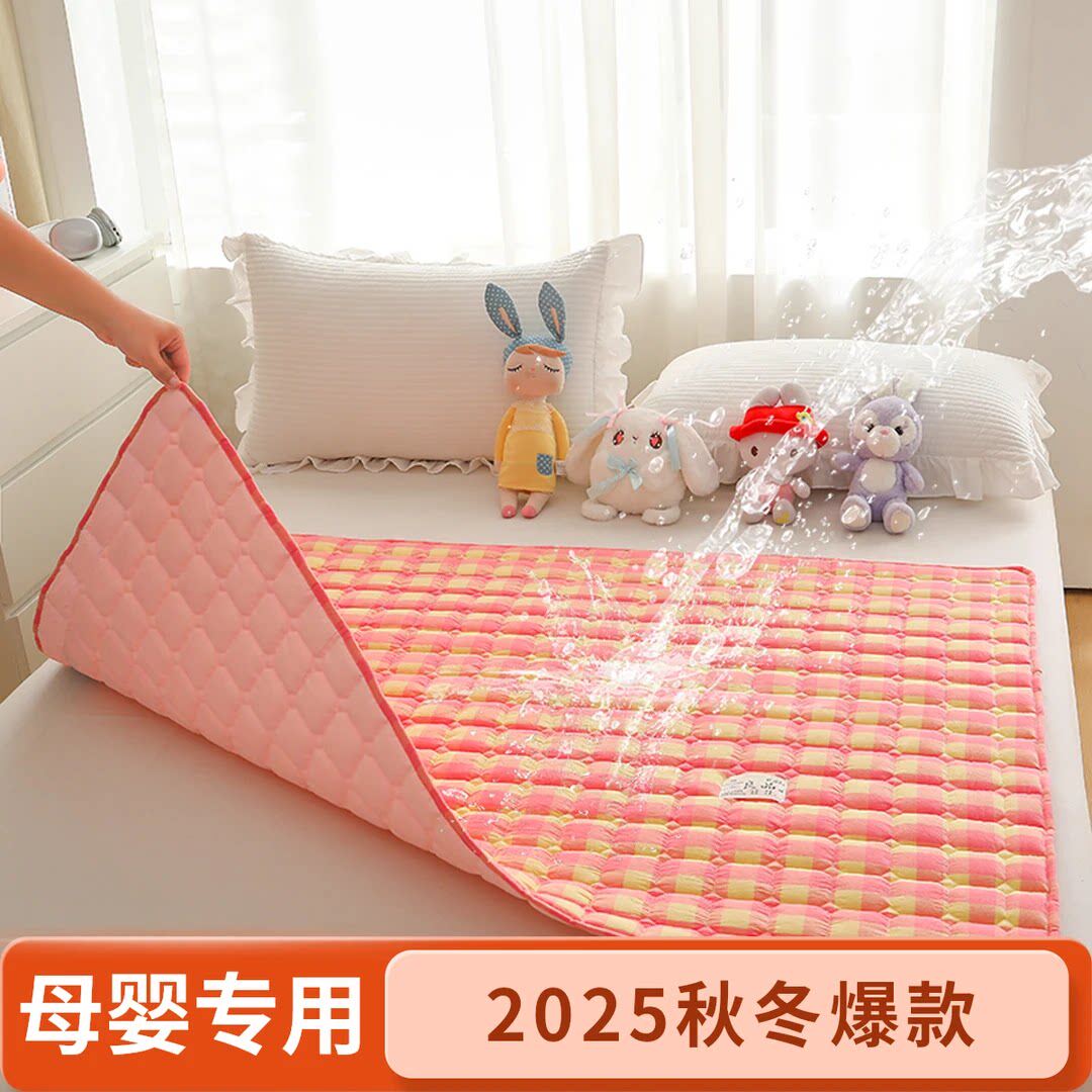 冬季宝宝纯棉防尿垫防水可水洗婴儿加厚夹棉垫透气隔脏大尺寸床单