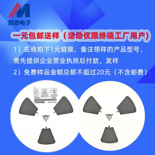 甄选全新现货 2N3906 TO-92 插件3906 PNP 200MA功率晶体管放大三