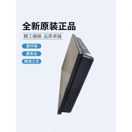 甄选威纶触摸屏MT8072iP一级理商7寸替MT8071IP原装正品现货包邮