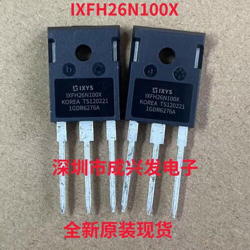 甄选IXFH26N100X 26A 1000V TO-247 全新IXYS大功率MOS场效应管