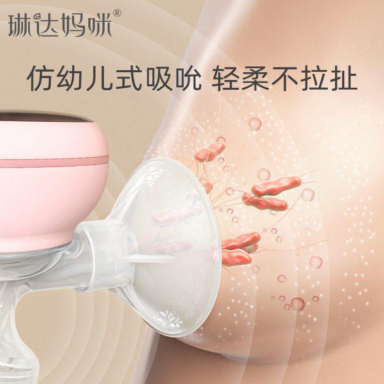 甄选琳达妈咪吸奶器一体式电动自动挤拔奶器孕产妇产后静音LD102