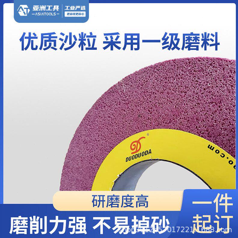 甄选砂轮磨刀机超细白刚玉绿碳化硅磨盘车刀钻头1000目台式砂轮机