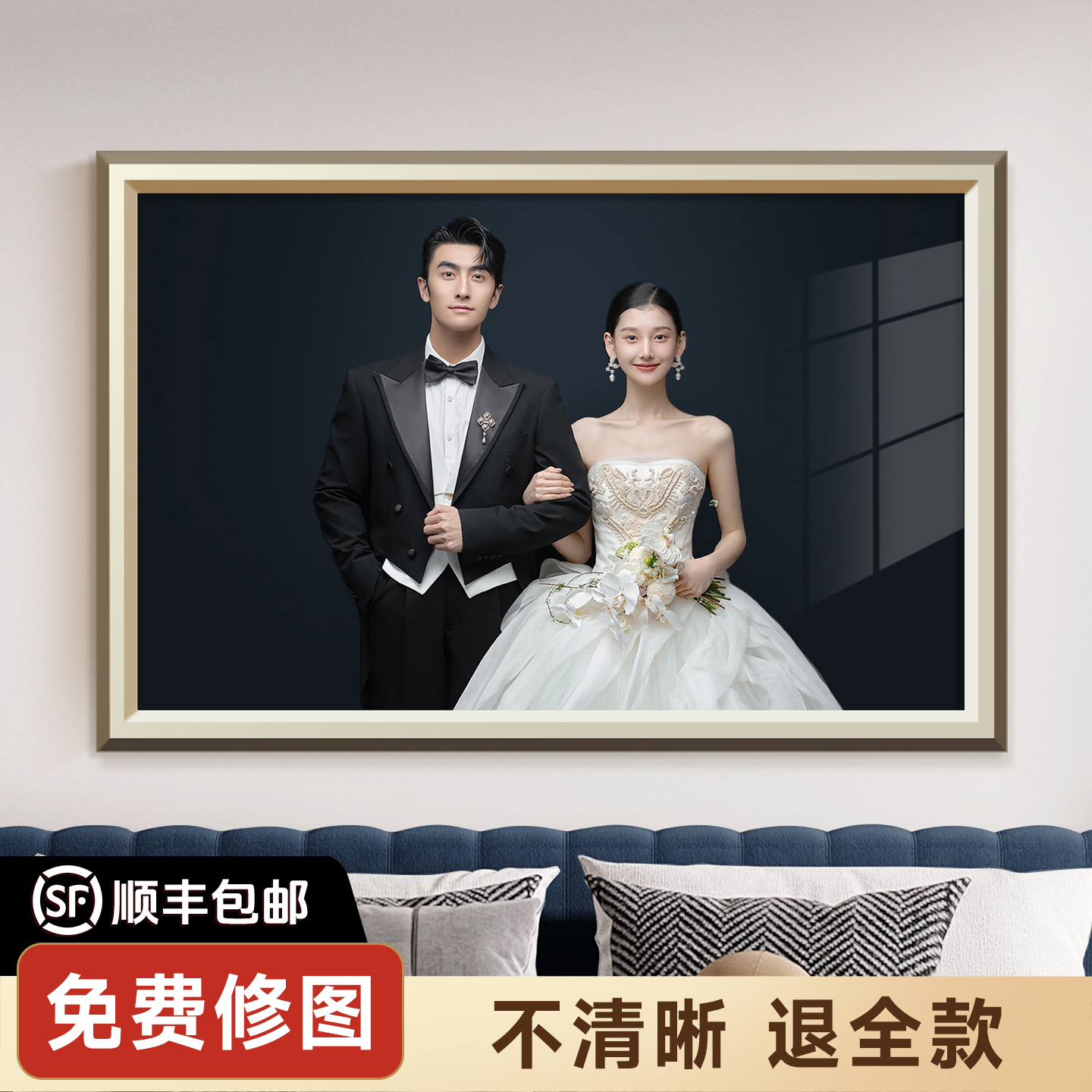 婚纱照相框挂墙免打孔加洗照相片