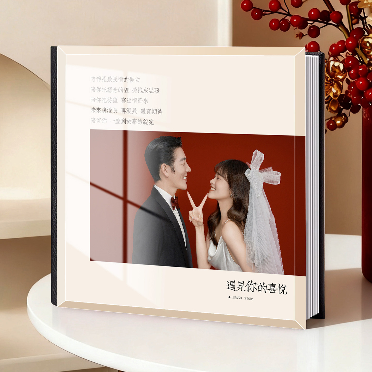 水晶婚纱照相册定制写真婚礼结婚制作高端照片书本纪念册打印成册