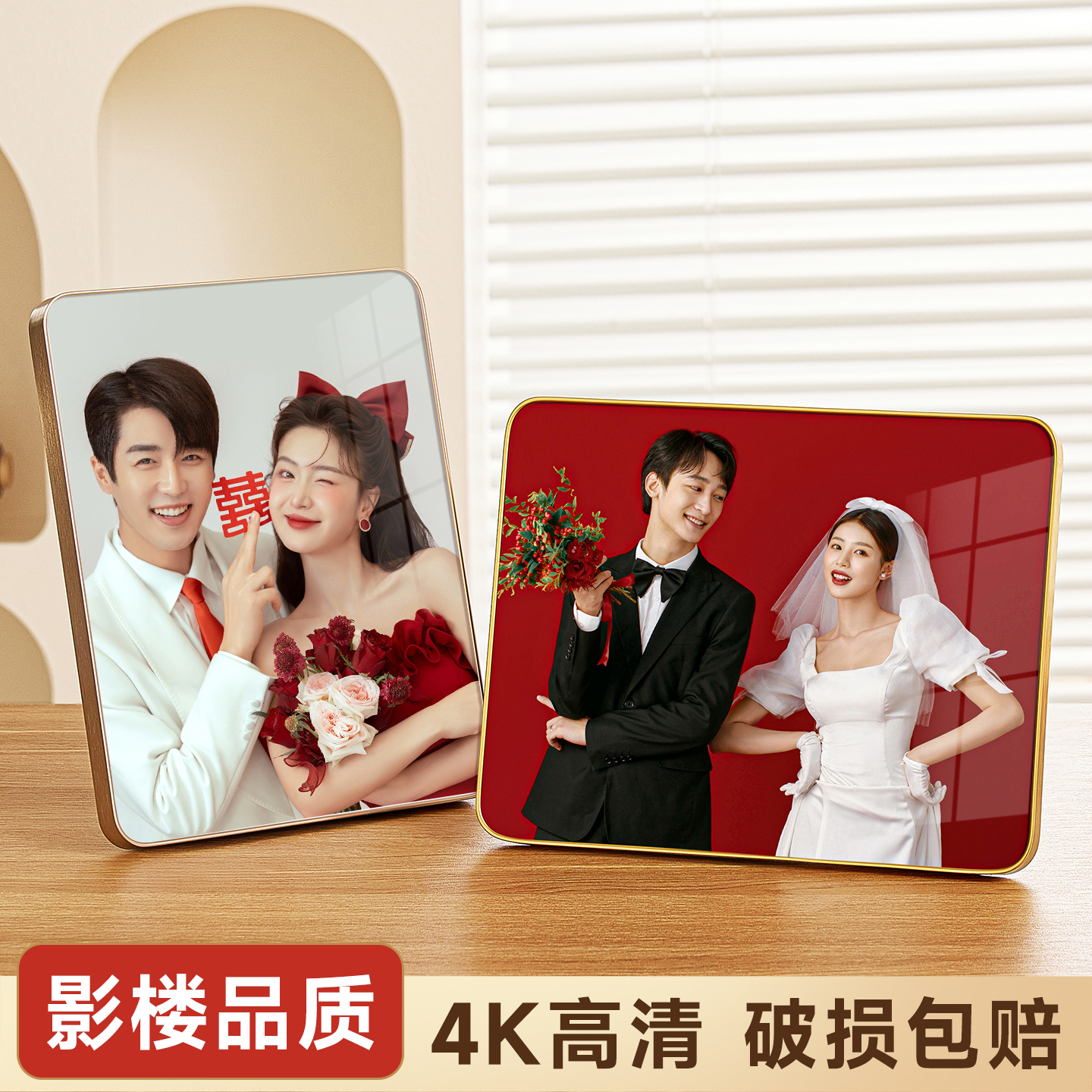 相框摆台定制婚纱照做成相框挂墙