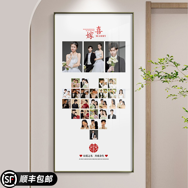 婚纱照放大玄关画相框挂墙免打孔