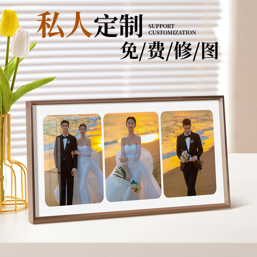 定制结婚照三宫格摆台相框加照片