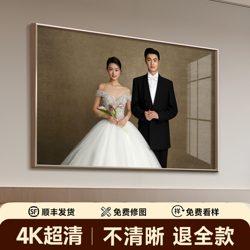 婚纱照结婚照相框挂墙加打印洗照片相片放大做成卧室床头结婚相框