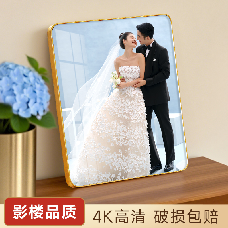 相框摆台定制婚纱照做成相框挂墙打印洗照片结婚照相片相册纪念品