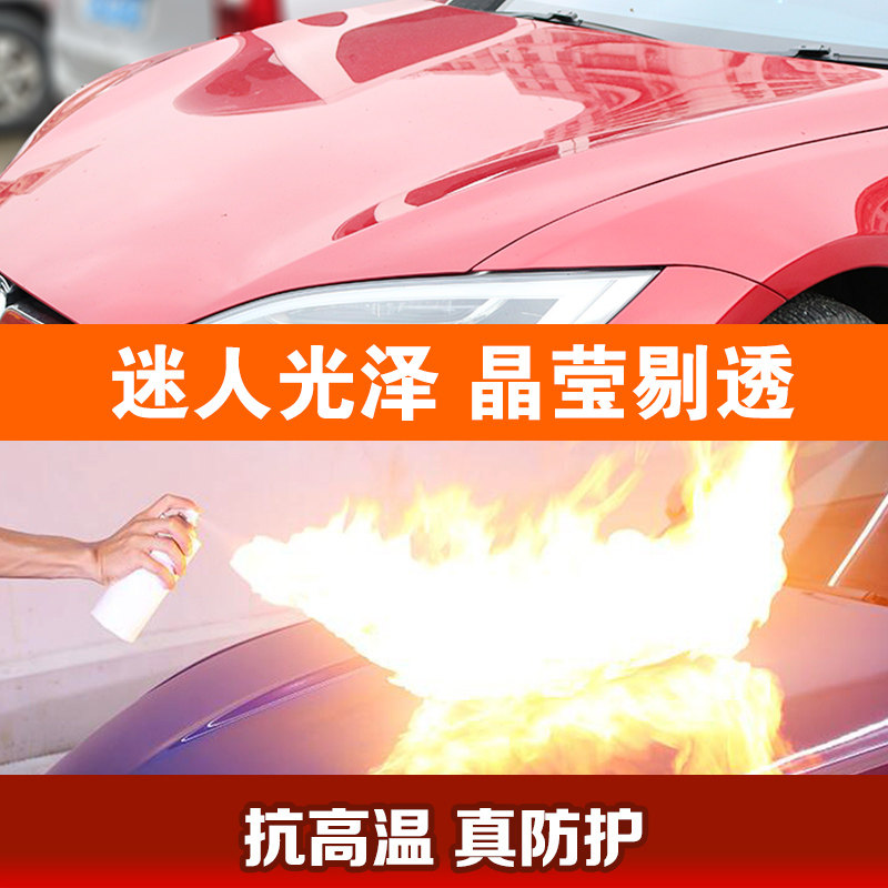 哈姆雷特汽镀膜剂纳喷雾水晶镀晶封釉漆渡膜液蜡用品