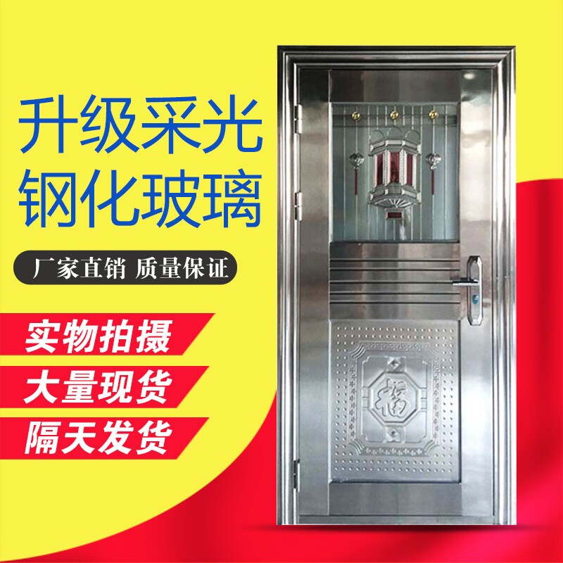 半波门房门 卧室门防盗门阳台门库单门