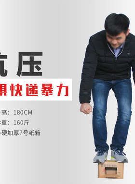 万箱红纸箱邮政快递纸箱包装盒物流打包电商盒子整包