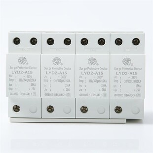 燎原电器一级T浪涌保护器LD2电涌防雷三相