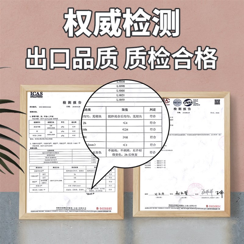 地坪漆净味亮光水泥地面漆防水耐磨树脂渗透地板漆室内外家用油漆