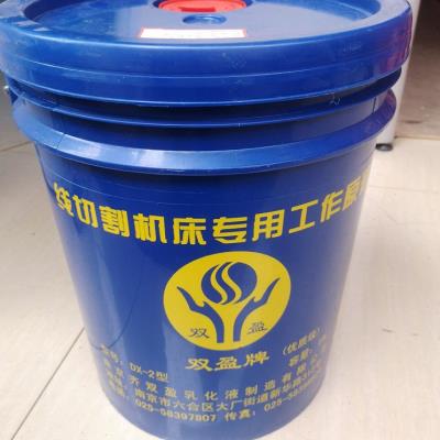 线切割液切削液防锈乳化油冷却液金属加工切割床皂化液油基型