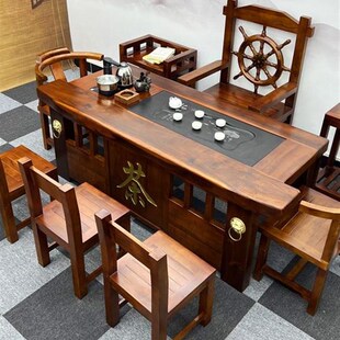 老海船木家庭客厅茶几椅子中式实木功夫茶几装办公商店综合茶几