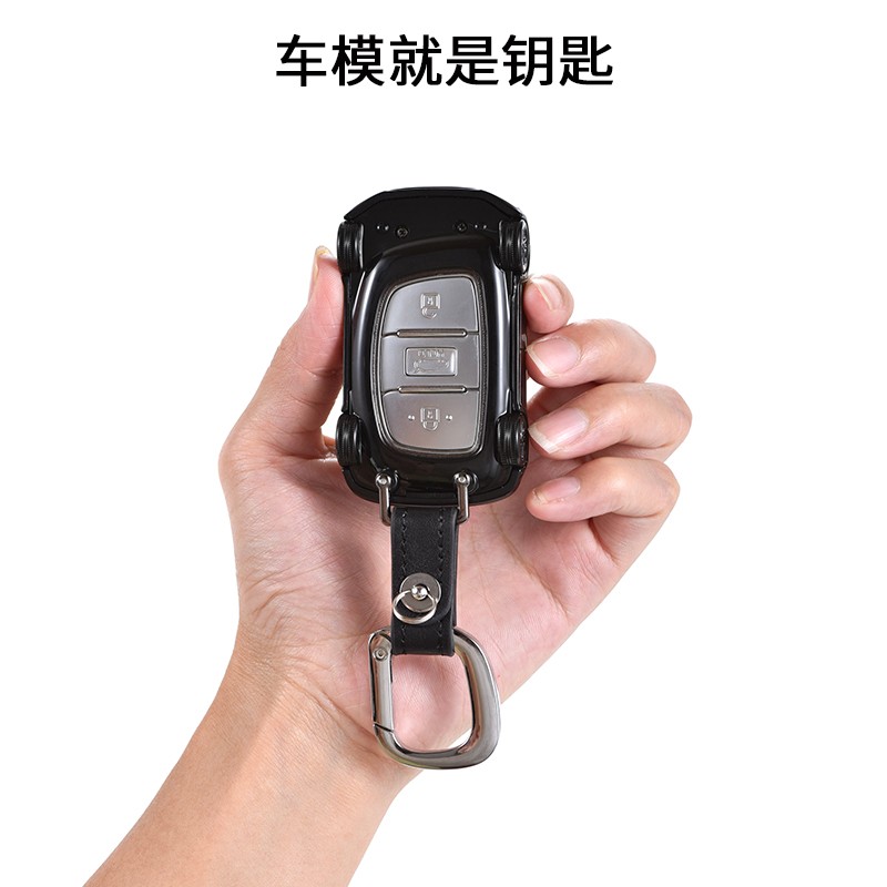 适用北京现代汽车钥匙保护壳包扣领动菲斯塔朗动名图ix模型