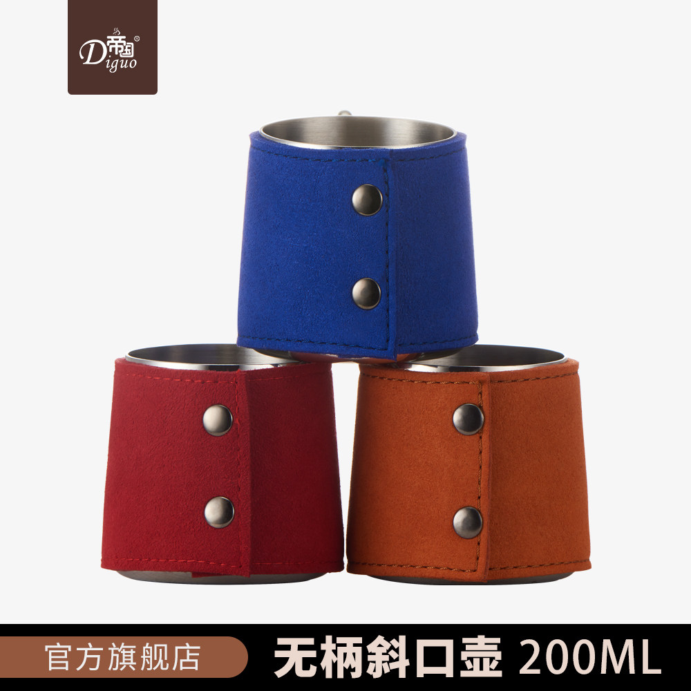 帝国迷你手冲壶手握式冲挂耳咖啡壶 手小型细口壶