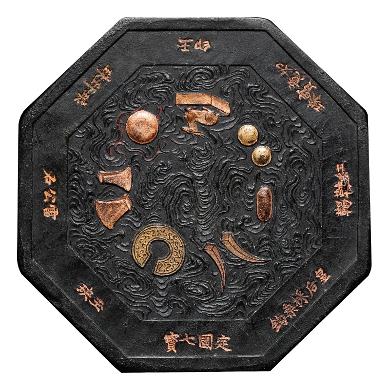 国家非遗大清乾隆年间古法老墨版《定国七宝》程君房墨厂收藏级老