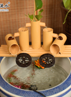 竹子流水鱼缸养鱼永动循环水增氧加湿喷泉竹筒造景水车流水器