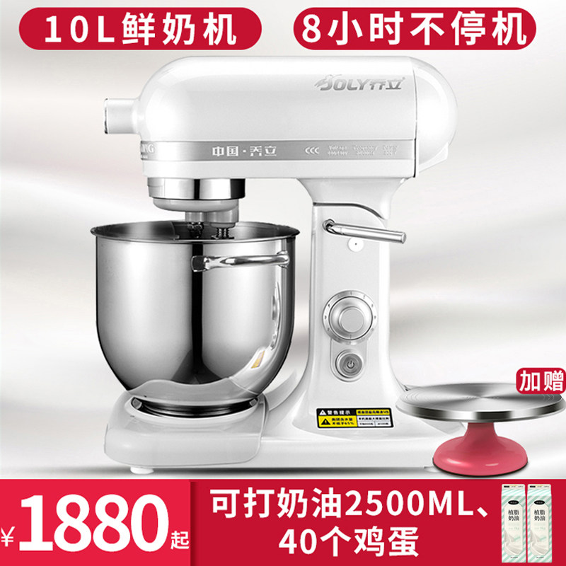 乔立商用打蛋鲜奶油打发厨师搅拌器台式静音