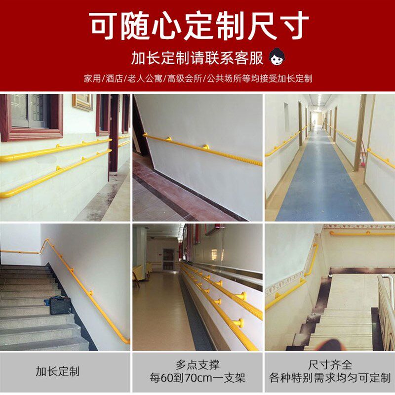 管加粗一字型扶手楼道走廊医院养老院残疾人防滑无障碍栏杆
