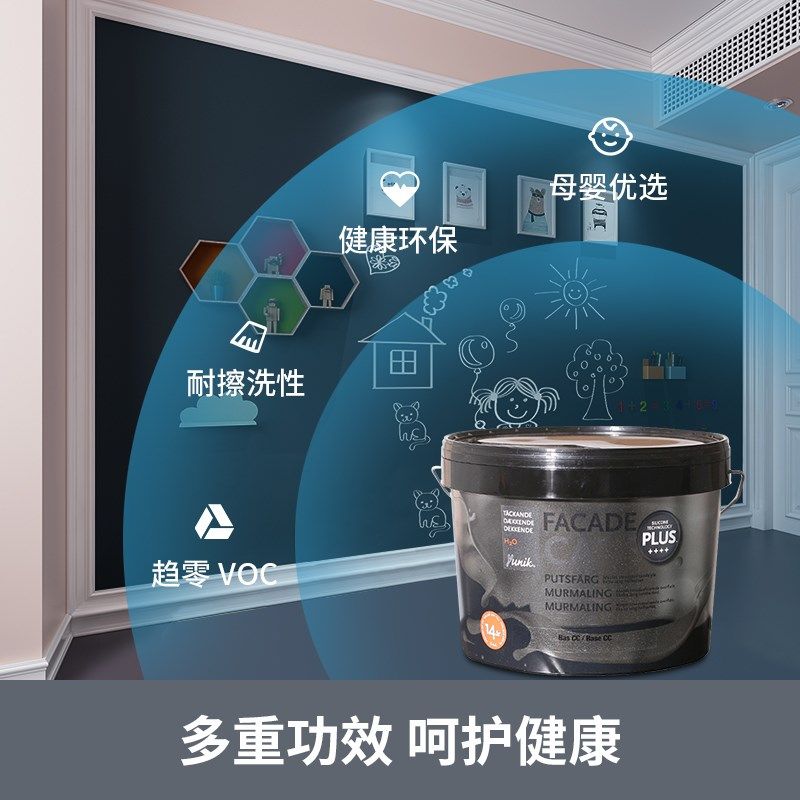 福乐阁攸丽柯环保白色乳胶漆内墙漆防水外墙漆自刷油漆涂料