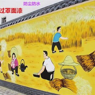 水性哑光 亮光罩面漆 内外墙防水 真石漆罩光剂彩绘壁画罩面