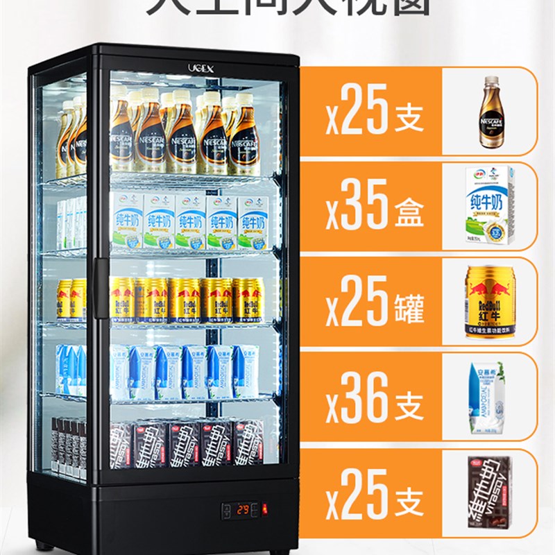 优格UGEX智能加热展示柜饮料矿泉水加热保温商用暖饮柜