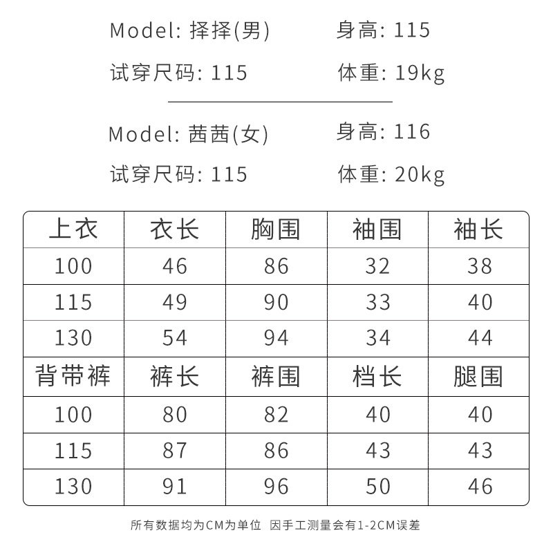 大橘籽防水全身儿童男女童幼儿园雨衣背带雨裤连体安吉游戏服