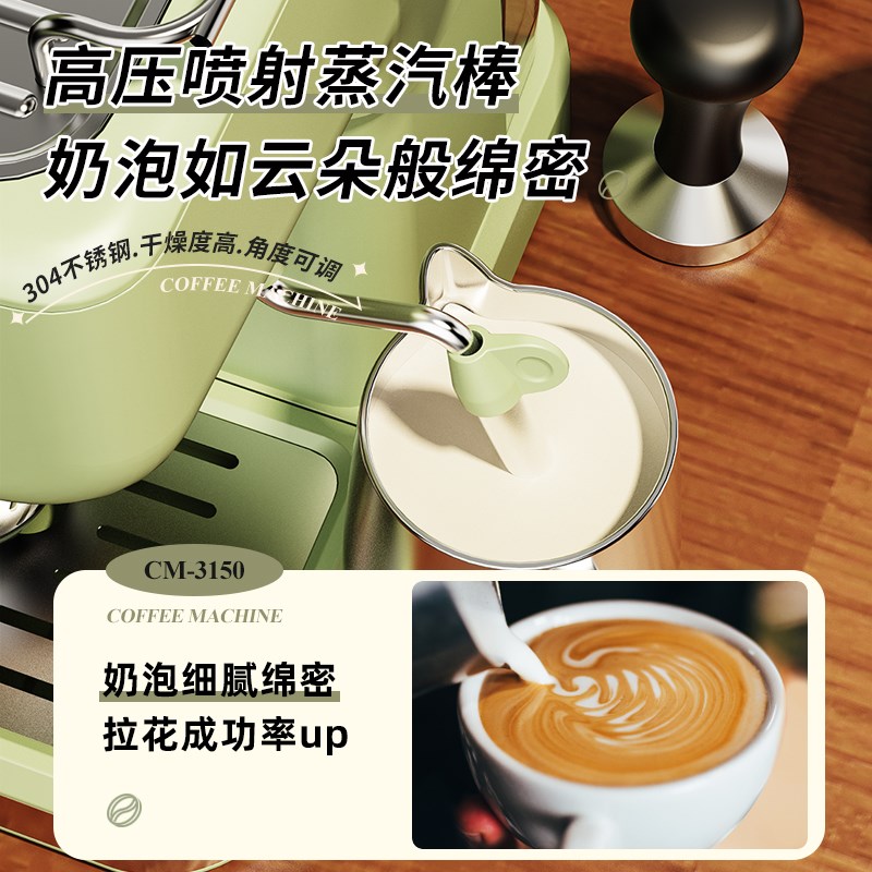 udiCM咖啡机小型家用半全自动意式浓缩奶泡一体机