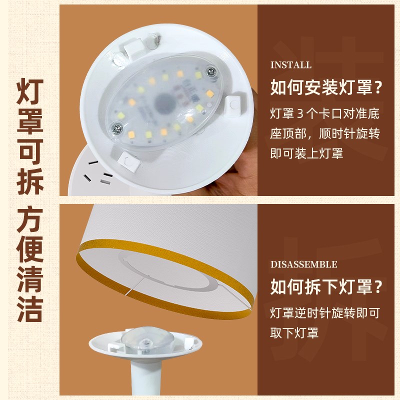 智能台灯学习护眼灯语音儿童卧室床灯遥控插线板