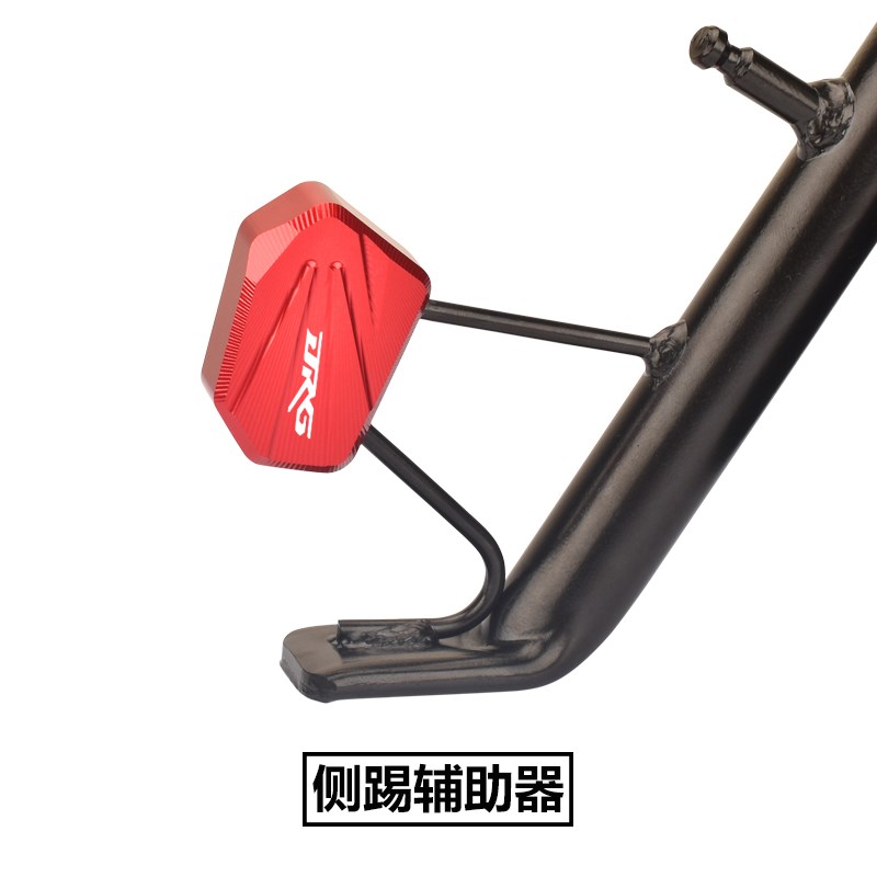适用YM三阳DRG1改装边脚撑加大垫 DRGBT158侧踢辅助块小脚架座