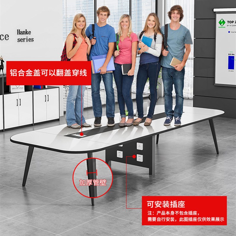 办公室会议桌现代洽谈接待长条商务谈判培训桌拼接椭圆长桌子