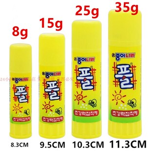 南韩固体胶纸张粘票据粘合胶棒无毒环保办公用支