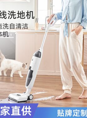 洗地扫拖擦地智能自动手推式吸尘拖洗自洁体