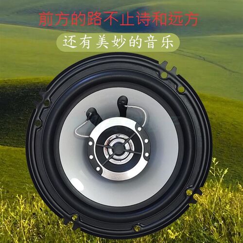 车载汽车同轴全频喇叭小松神钢挖收音音响喇叭装