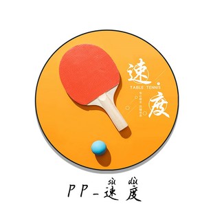 乒乓球室装饰画宣传画海报马龙张怡宁体育馆布置装饰壁画圆形挂画