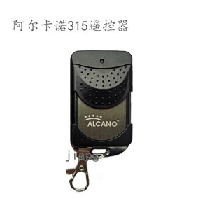 阿尔卡诺门自动平门