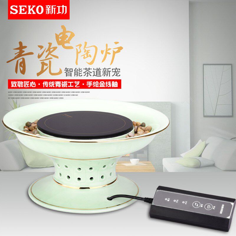 新功煮茶器电陶炉小型功夫茶迷你台式电磁泡茶炉电茶炉