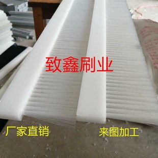 工业防尘毛刷尼龙塑料毛刷板刷工业用长短软毛硬毛条刷排刷