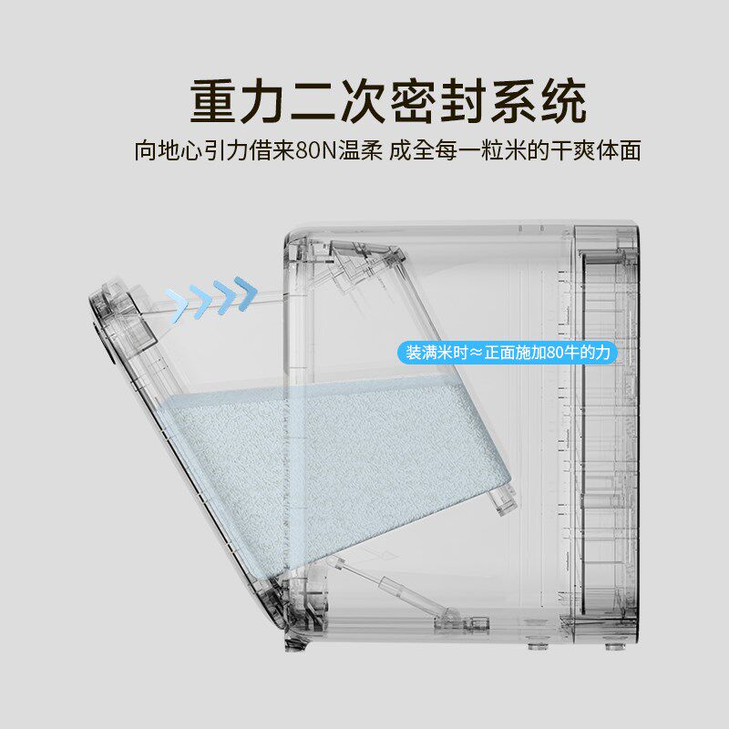 端米桶斤米柜防虫防潮密封大米杠小号米箱面粉储粮桶米缸