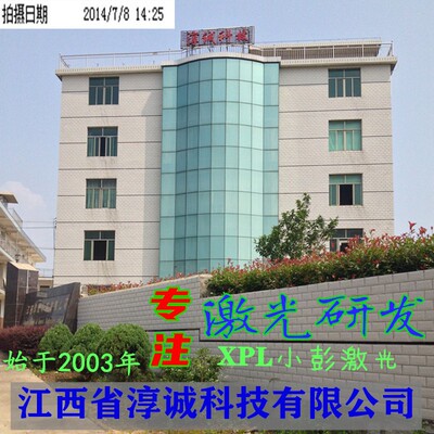 满天星激光灯售楼处沙盘笔逗猫图案手电儿童低功率镭射