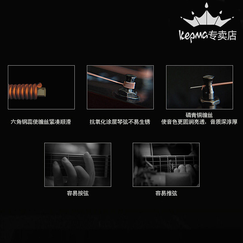 卡马吉他琴弦磷青铜民谣吉他通用琴弦弦钢丝弦送.弦