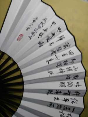 手写题字折扇苏轼东坡词定风波莫听穿林打叶声五云山人亲写书法扇