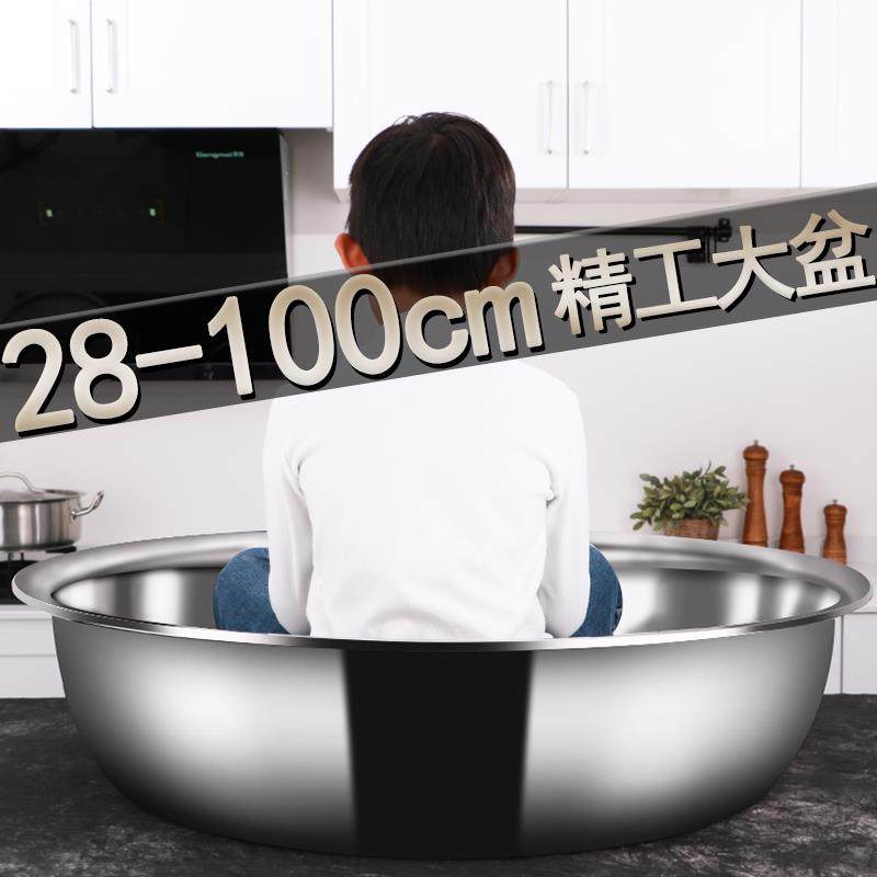 米大盆9厘米大盆大脚盆特厚盆特大号洗衣洗澡盆加厚,餐饮具,盆,淘宝优惠券,粉丝福利购,淘宝优惠卷