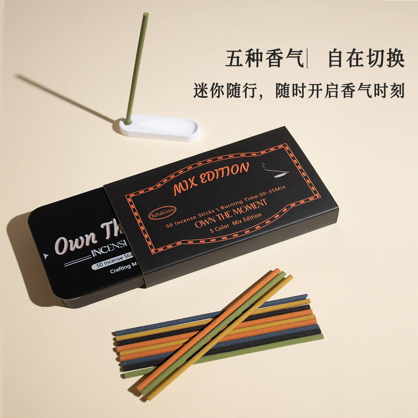 线香 天然手作线香套装 熏香 室内放松助眠线香香薰礼盒 便携香薰,节庆用品/礼品,线香,淘宝优惠券,粉丝福利购,淘宝优惠卷