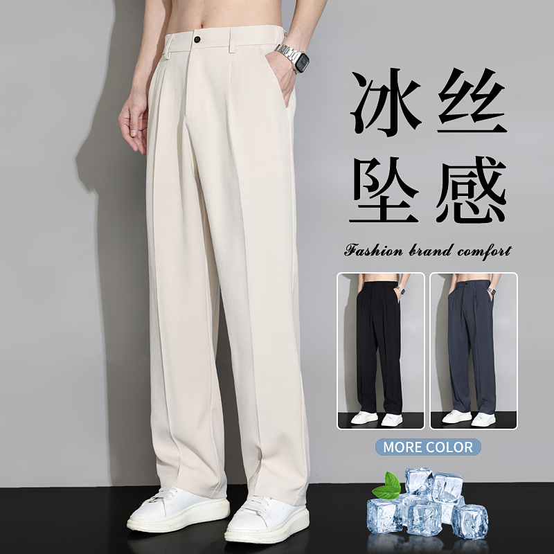 高级冰丝休闲裤男士夏季薄款宽松直筒阔腿夏天裤子垂坠感西装西裤