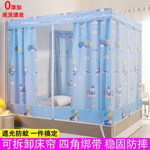 遮光防尘家用卧室蒙古包拉链三开门全封闭挡风 防摔蚊帐床帘一体式